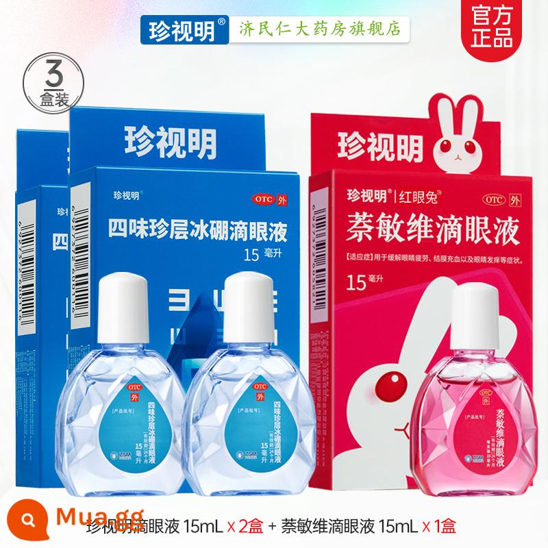 Thuốc nhỏ mắt Cherish Ming Siweizhen lớp băng boron 15ml thuốc nhỏ mắt chữa cận thị, mỏi mắt, thanh nhiệt và chống co thắt - 15mL