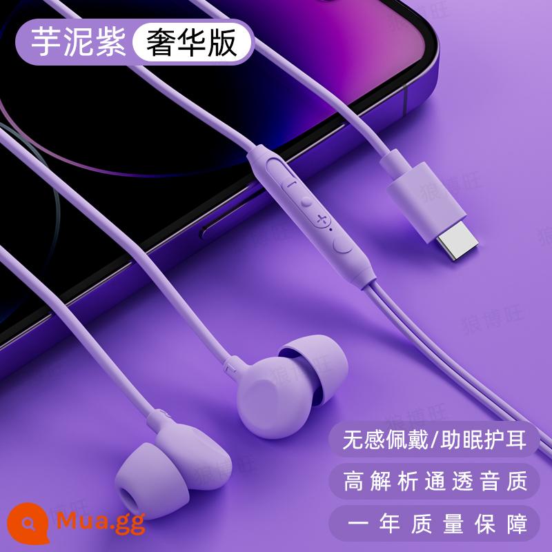 Tai nghe ngủ chống ồn có dây in-ear Huawei thích hợp cách âm khi ngủ nghiêng không gây áp lực tai hỗ trợ giấc ngủ và ngủ có micro - Taro Purple [Type-C] silicone lỏng thân thiện với da, chất lượng âm thanh trong suốt