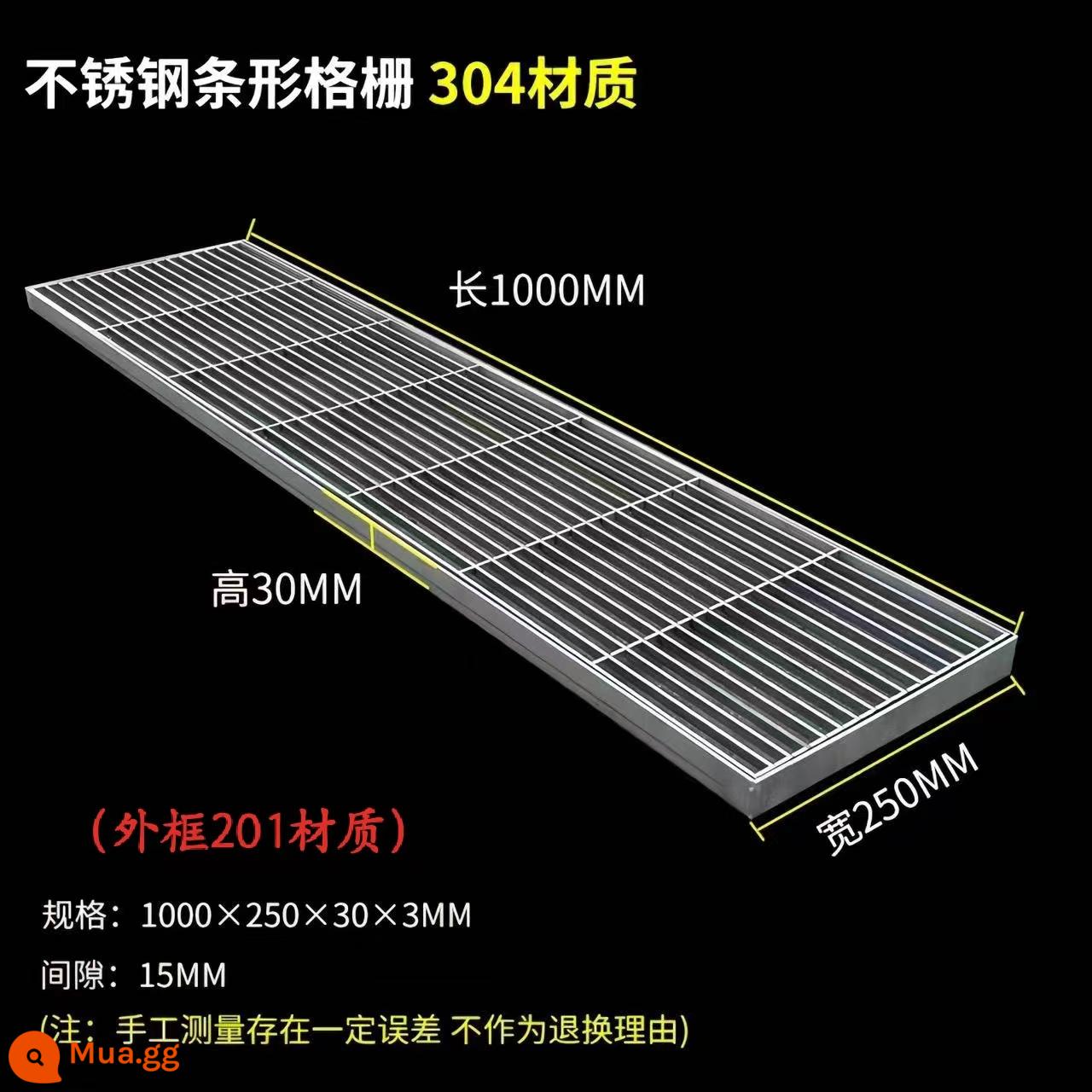 Tùy chỉnh dải thép không gỉ 304 lưới tản nhiệt nước mưa lưới thoát nước mương vườn sân cống che 201 tại chỗ - Khung thông thường 1000*250*30*3 (khung ngoài 201, khung trong 304)