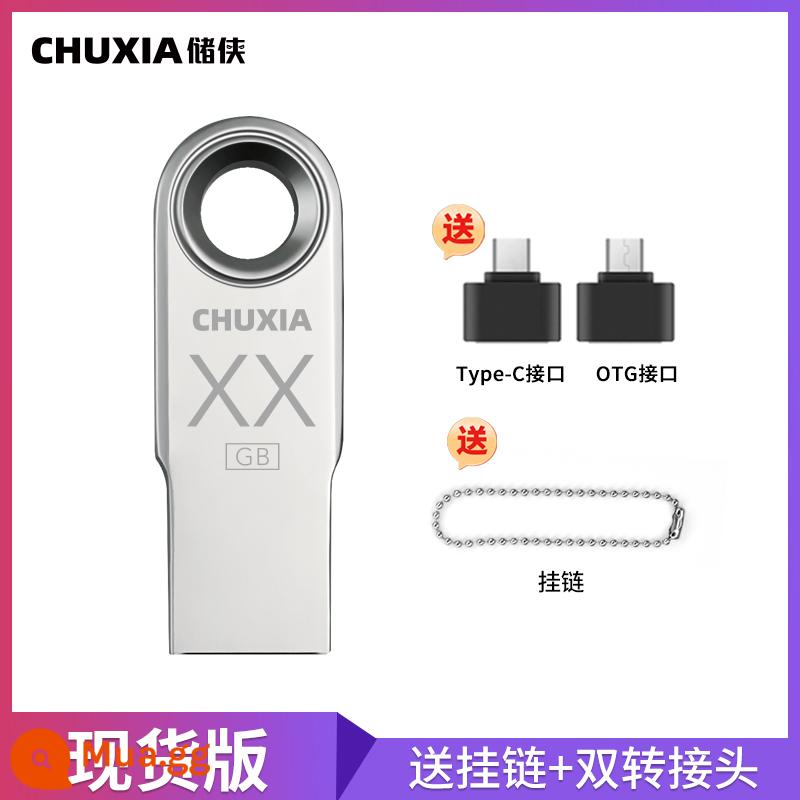 Chuxia chính thức cửa hàng hàng đầu ổ đĩa flash chống nước 16g dung lượng nhỏ ổn định tốc độ cao 64g tương thích cá nhân hóa tùy chỉnh ổ đĩa flash USB - Bạc [bộ chuyển đổi đôi]