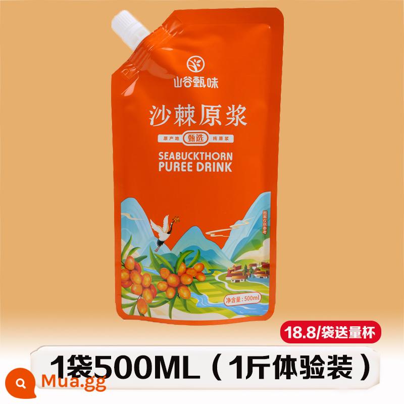 Tinh dầu hắc mai biển 1000ml từ chối thêm nước ép hắc mai biển từ trái cây nhỏ hoang dã và không phải là hàng chính hãng từ cửa hàng hàng đầu chính thức của Nội Mông có chứa dầu trái cây. - 1 túi 500ml (1 catties size dùng thử) 18,8/túi có kèm cốc đong