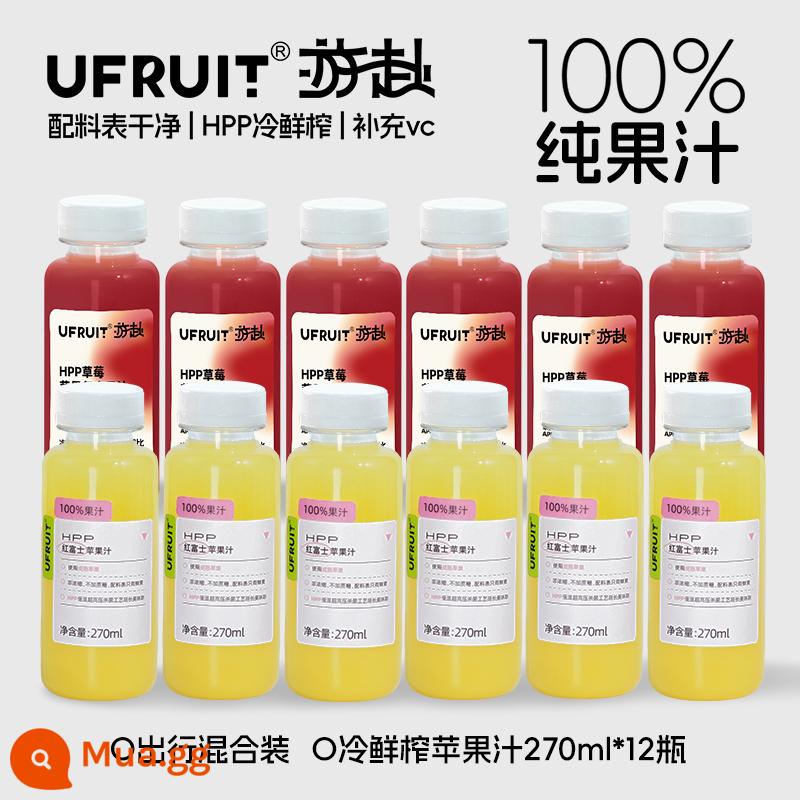 Bạn đến uFruit100%HPP nước táo Wanglin nguyên chất ép lạnh tươi 0 thêm nước uống 270ml*12 - [Khuyến nghị neo] 6 chai dâu và 6 chai Fuji đỏ