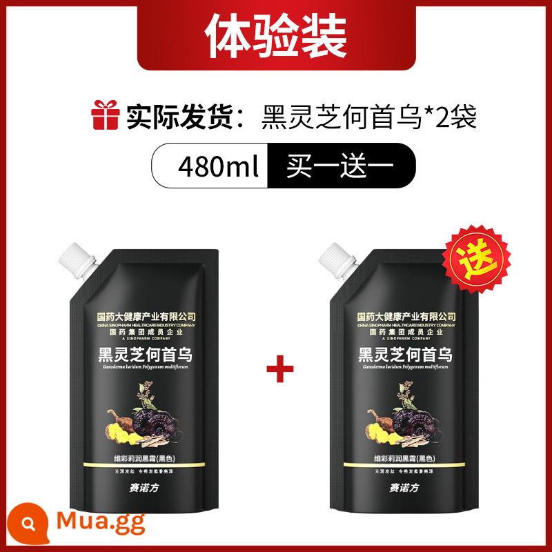 [Người nổi tiếng cùng phong cách] Sanofang Black Ganoderma Polygonum multiflorum Weicaili Kem dưỡng ẩm đen cho tóc đen khỏe mạnh-H2 - [Mua một tặng một] Gói dùng thử 2 túi [Thích hợp cho tóc bạc nhẹ]