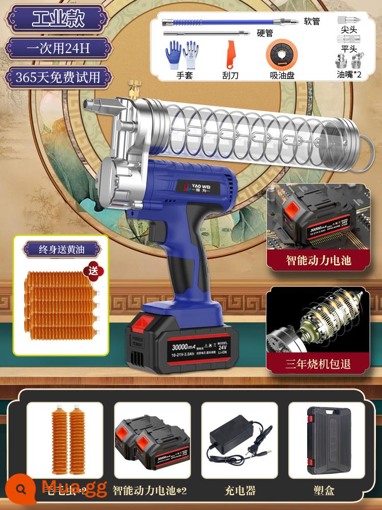 Súng bắn mỡ chạy điện, tạo tác đặc biệt dành cho quái vật, máy dùng pin lithium đánh sâu bướm, ống xả cao áp 24V hoàn toàn tự động model mới - Model công nghiệp [Pin thông minh sử dụng 1 lần 24H❤10*2] Caterpillar/thùng sử dụng kép