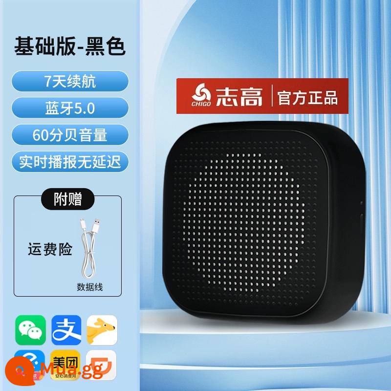 Âm thanh thanh toán WeChat, phát thanh viên giọng nói Alipay, bộ sưu tập mã QR, gian hàng trên đường phố, loa Bluetooth nhỏ, âm lượng lớn - [Phiên bản cơ bản-Đen] Thời lượng pin 7 ngày