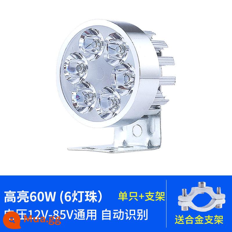 Đèn pha ô tô điện LED siêu sáng tiêu điểm 12V48V60V72V sửa đổi bóng đèn xe máy bên ngoài giả mạo - Đèn LED mới 6 hạt + giá đỡ