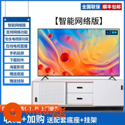 Mạng Changhong/Changhong 32 inch 42WiFi55 hộ gia đình người già 46 30 TV LCD HD 50 - Phiên bản trực tuyến bảo vệ mắt Blu-ray 30 inch