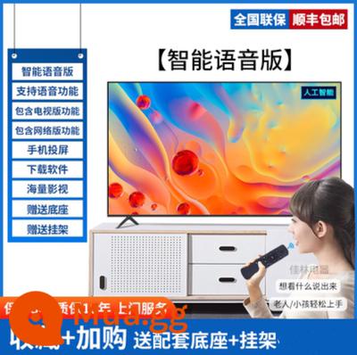 Mạng Changhong/Changhong 32 inch 42WiFi55 hộ gia đình người già 46 30 TV LCD HD 50 - Phiên bản giọng nói bảo vệ mắt Blu-ray 30 inch