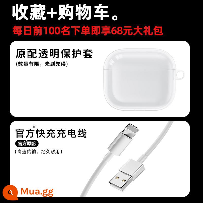 Tai nghe Bluetooth không dây cho Apple 14pro iPhone 4 thế hệ chính hãng 13 Huaqiang North 2023 mới - [Bộ sưu tập + Mua sắm] Cáp sạc nhanh chính thức miễn phí trị giá 68 nhân dân tệ ★ vỏ bảo vệ