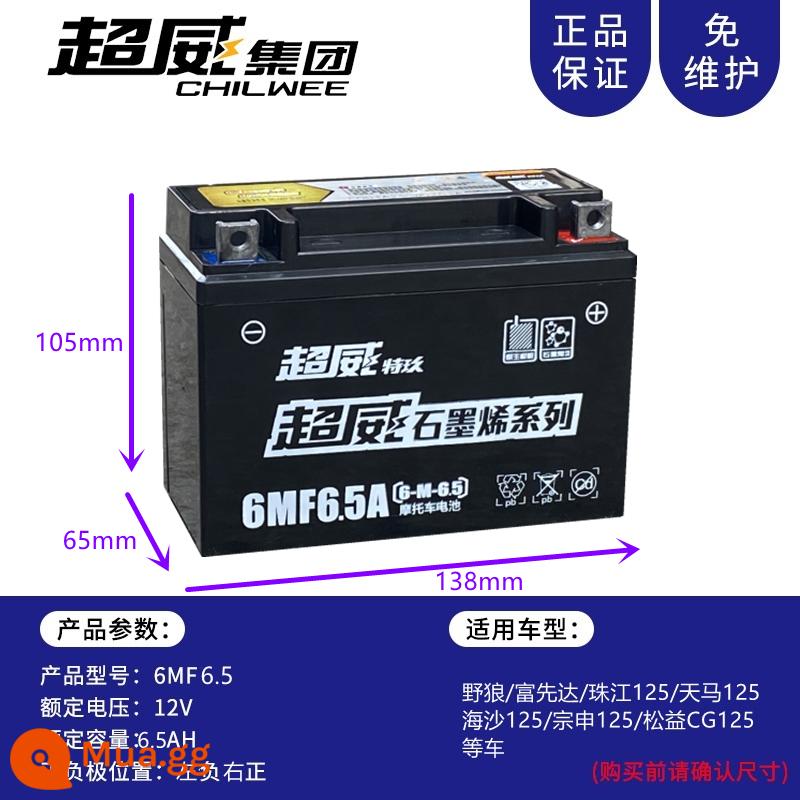 Pin xe máy Chaowei Tejiu graphene pin 12V7a5a9Ah chùm cong xe máy 125 xe tay ga đa năng - Số 8: Graphene 6MF6.5ACG125, v.v.