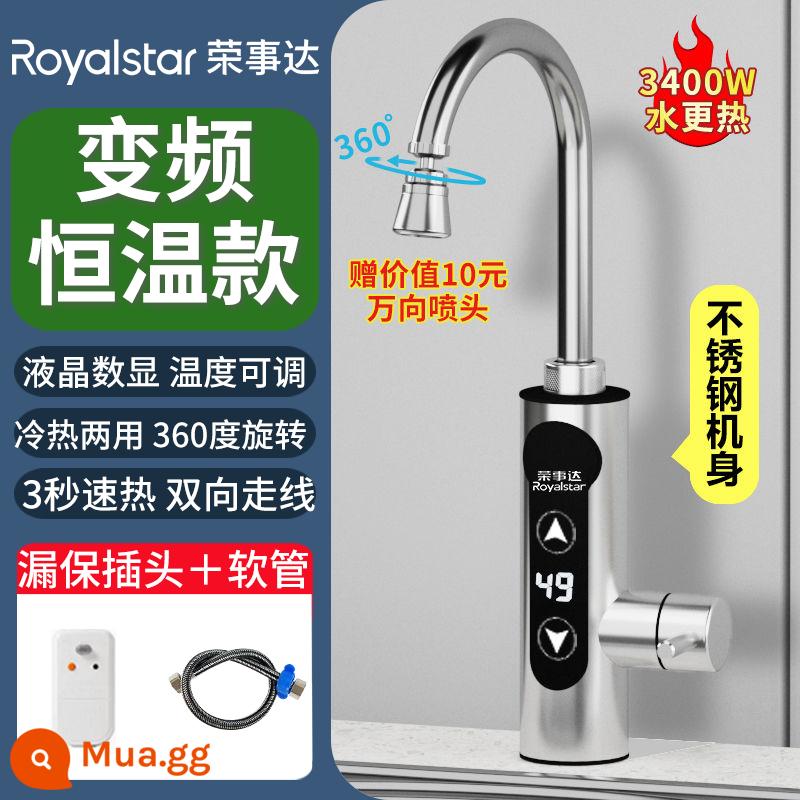 Royalstar tức thì điện vòi nước nóng tần số thay đổi làm nóng nhanh máy sưởi gia đình trên nước nóng bếp kho báu máy nước nóng - Thép không gỉ nhiệt độ không đổi 3400W [công tắc bảo vệ rò rỉ + chuyển đổi tần số nhiệt độ không đổi + điều chỉnh nhiệt độ cảm ứng + màn hình LCD]