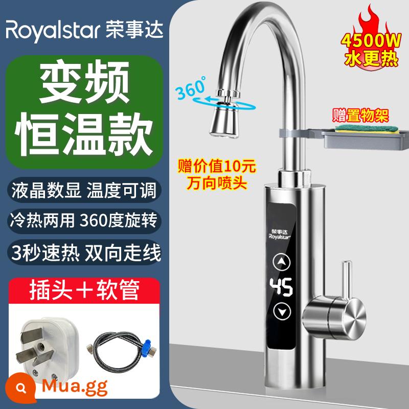 Royalstar Điện Vòi Nước Nóng Tức Thời Nhà Bếp Kho Báu Nóng Lạnh Kép Nhiệt Độ Không Đổi Máy Nước Nóng - Màn hình kỹ thuật số bằng thép không gỉ nhiệt độ không đổi 4500W