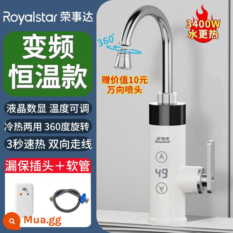 Royalstar tức thì điện vòi nước nóng tần số thay đổi làm nóng nhanh máy sưởi gia đình trên nước nóng bếp kho báu máy nước nóng - Màn hình kỹ thuật số nhiệt độ không đổi màu trắng 3400W [công tắc bảo vệ rò rỉ + chuyển đổi tần số nhiệt độ không đổi + điều chỉnh nhiệt độ cảm ứng + màn hình LCD]