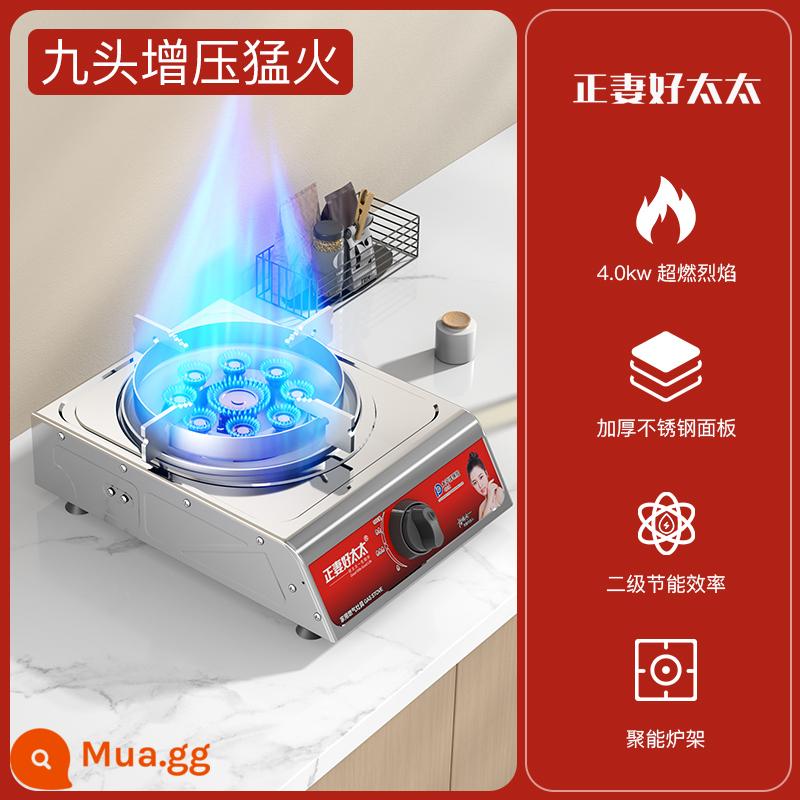 Vợ Tốt và Vợ Tốt Bếp Gas Bếp Đơn Bếp Gas Để Bàn Gia Đình Bếp Gas Hóa Lỏng Bếp Gas Bếp Gas Bếp Tiết Kiệm Năng Lượng Bếp Mắt - [Siêu lửa điều áp chín khoang] Lò một cổng bằng thép không gỉ cực dày (bao gồm cả bảo đảm ngọn lửa)