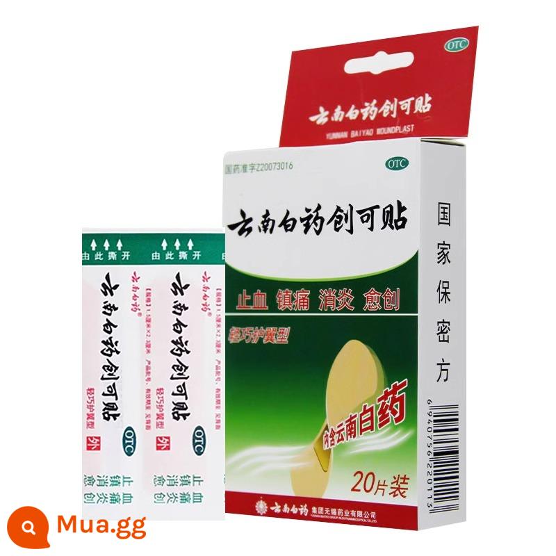 Vân Nam Baiyao OK băng 100 viên OK băng chống thấm nước thoáng khí y tế trong suốt cầm máu lớn miếng dán cầm máu cho trẻ em mài chân - 20 viên x 1 hộp [Có chứa thuốc cầm máu, giảm đau, kháng viêm và chữa bệnh]