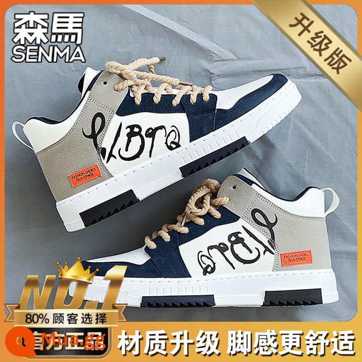 Semir Vải Nam Thu Đông Cổ Cao-Top Giày Thể Thao Dành Cho Học Sinh Trung Học Thể Thao Đa Năng Thích Hợp Hiphop Mỹ Dạo Phố Cao Cấp - Brandy [nâng cấp]