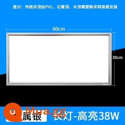 Opple ánh sáng tích hợp đèn led trần phẳng bảng điều khiển khóa nhôm 300x600 nhà bếp bột phòng nhúng - 300*600[bạc thời trang]38W