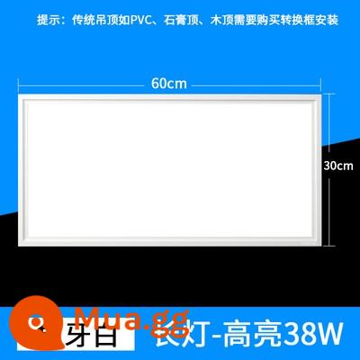 Opple ánh sáng tích hợp đèn led trần phẳng bảng điều khiển khóa nhôm 300x600 nhà bếp bột phòng nhúng - 300*600[Runyu Trắng]38W