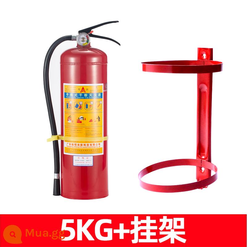 Bình chữa cháy bột khô cầm tay Cửa hàng xe 4kg dùng cho hộ gia đình 12358kg thiết bị hộp chữa cháy tiêu chuẩn quốc gia - Bình chữa cháy kho 5kg + giá đỡ