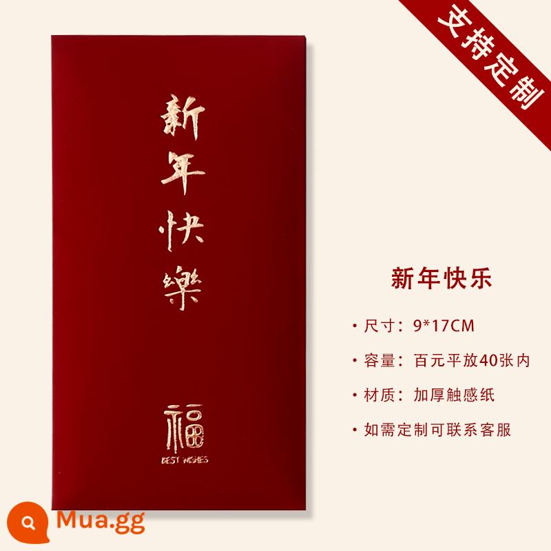 Năm Mới Phong Bì Màu Đỏ Phổ Quát 2024 Gói Màu Đỏ Sáng Tạo Năm Rồng In Logo Tùy Chỉnh Túi Phong Bì Màu Đỏ Cá Tính Tiền May Mắn - Burgundy-Chúc mừng năm mới (10 miếng)