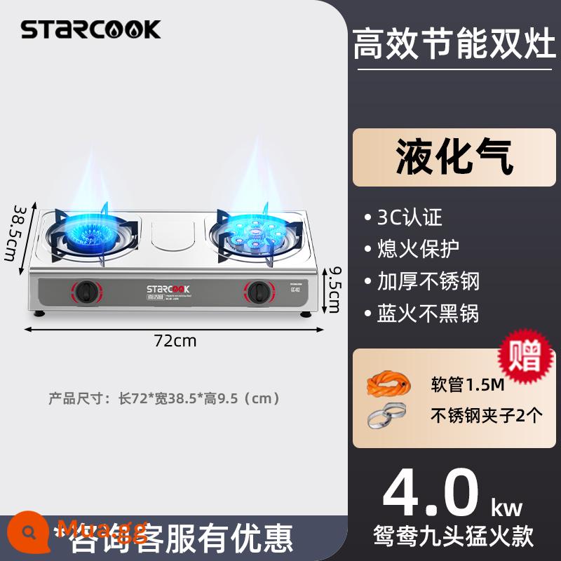 STARCOOK hộ gia đình bếp gas để bàn đôi cổng bếp gas bếp gas inox tiết kiệm năng lượng khí hóa lỏng khốc liệt bếp bếp - [Mô hình lửa dữ dội Yuanyang Nine Heads] Bếp gas hai cổng để bàn bằng thép không gỉ dày miễn phí (Ống + Khóa)