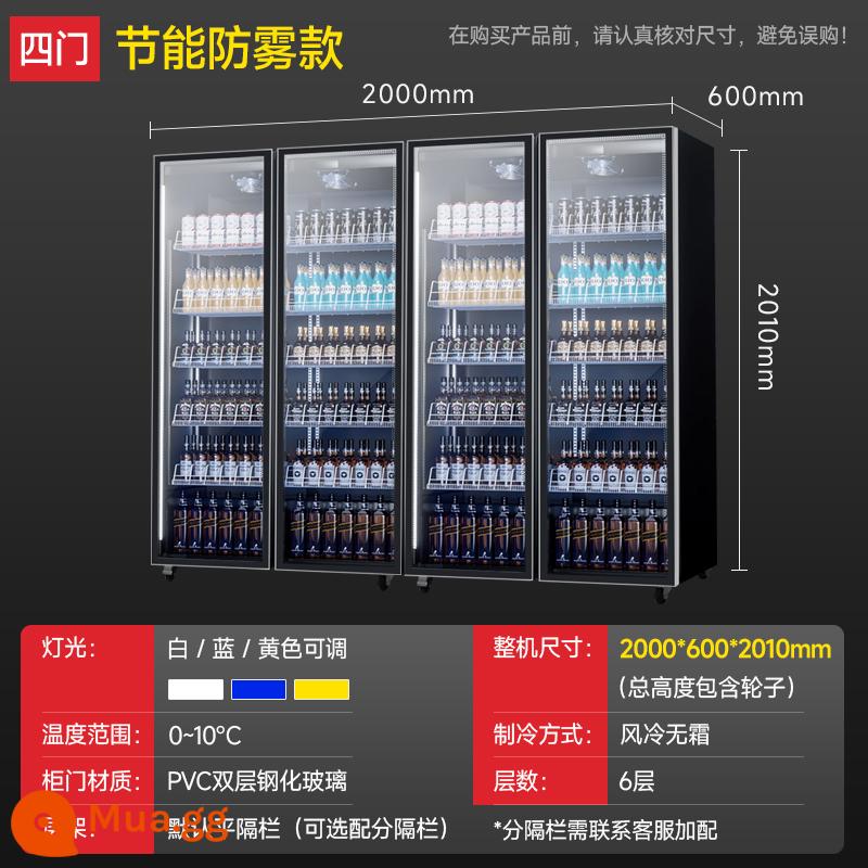 Tủ trưng bày bia Internet nổi tiếng tủ rượu tủ đồ uống tủ lạnh đứng tủ lạnh ba cửa tủ đông thương mại - Bốn cửa 2000*600*2010 (model tiết kiệm năng lượng và chống sương mù - bảo hành 10 năm)