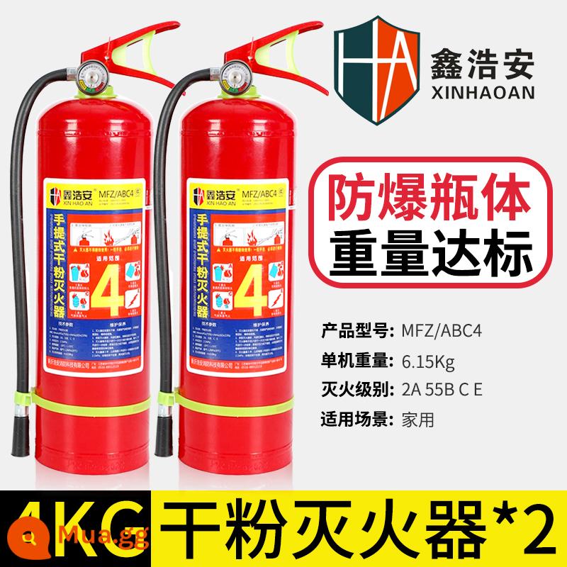 Bình chữa cháy bột khô cầm tay Cửa hàng xe 4kg dùng cho hộ gia đình 12358kg thiết bị hộp chữa cháy tiêu chuẩn quốc gia - 2 bình chữa cháy 4kg [đã được phê duyệt tiêu chuẩn quốc gia mới]