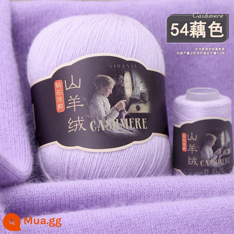 Sợi cashmere chính hãng 100% len cashmere nguyên chất len ​​bóng dày vừa sợi chỉ tay áo len dệt kim khăn tự làm gói nguyên liệu - xám hồng nhạt