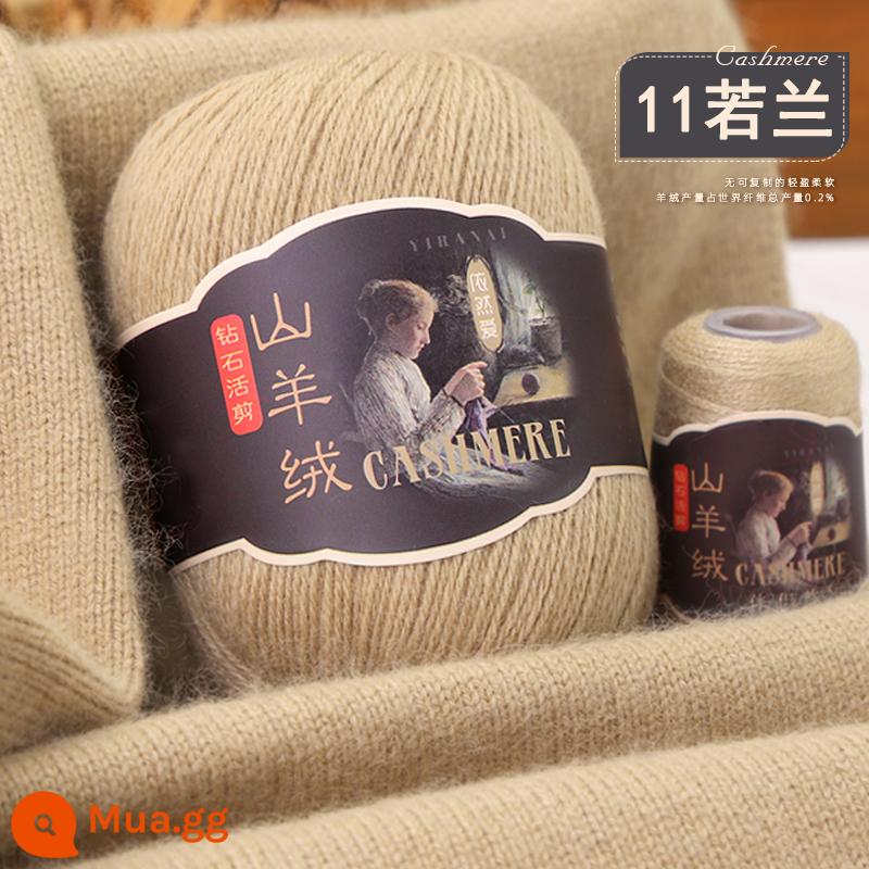 Sợi cashmere chính hãng 100% len cashmere nguyên chất len ​​bóng dày vừa sợi chỉ tay áo len dệt kim khăn tự làm gói nguyên liệu - nếu màu xanh