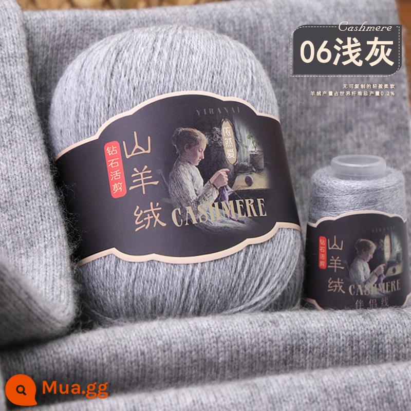 Sợi cashmere chính hãng 100% len cashmere nguyên chất len ​​bóng dày vừa sợi chỉ tay áo len dệt kim khăn tự làm gói nguyên liệu - xám nhạt