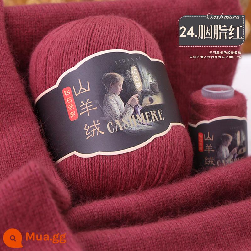 Sợi cashmere chính hãng 100% len cashmere nguyên chất len ​​bóng dày vừa sợi chỉ tay áo len dệt kim khăn tự làm gói nguyên liệu - Thoa son