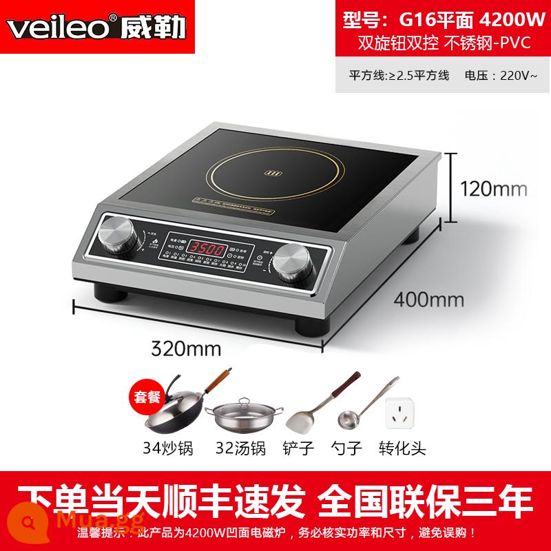 4200W thương mại màn hình màu cảm ứng hộ gia đình lõm cao cấp pha lê đen thép không gỉ cao cấp khốc liệt điện bếp chiên - Bếp từ công suất cao 2 núm 4200w kèm trọn bộ nồi chảo