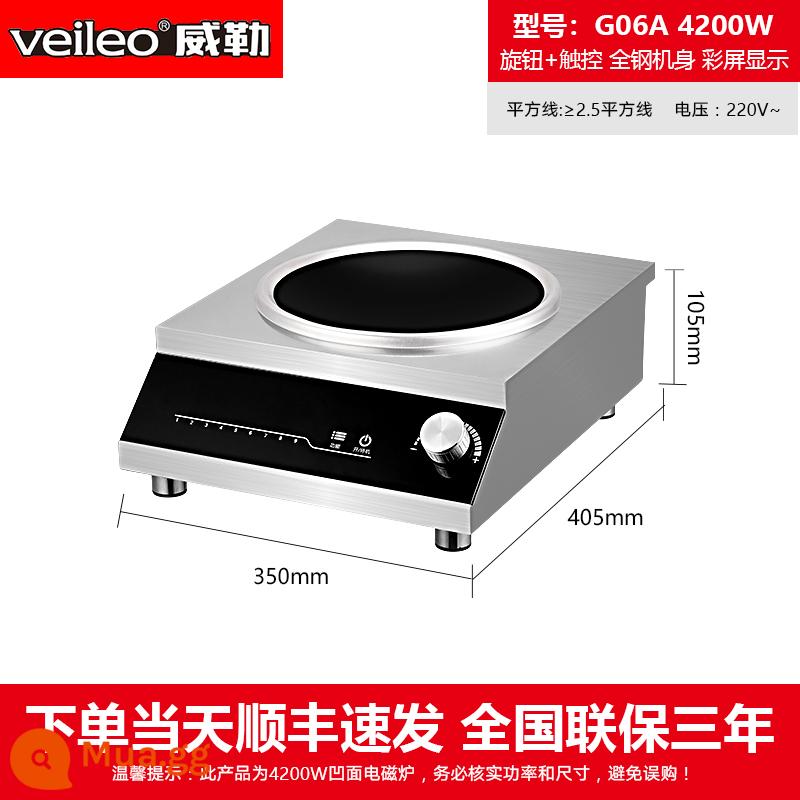 4200W thương mại màn hình màu cảm ứng hộ gia đình lõm cao cấp pha lê đen thép không gỉ cao cấp khốc liệt điện bếp chiên - Màn hình màu 4200w hiển thị bếp từ cảm ứng lõm công suất cao