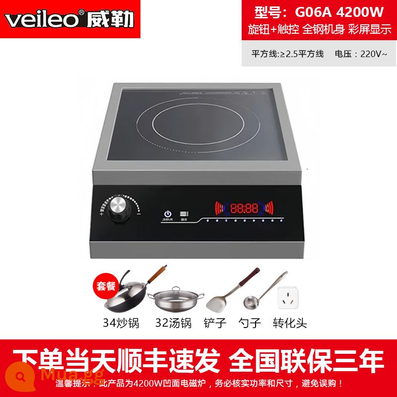 4200W thương mại màn hình màu cảm ứng hộ gia đình lõm cao cấp pha lê đen thép không gỉ cao cấp khốc liệt điện bếp chiên - Bếp từ cảm ứng công suất cao màn hình màu 4200w kèm đầy đủ bộ nồi chảo