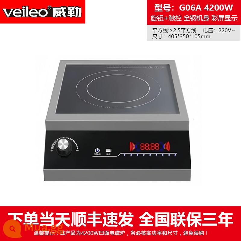 4200W thương mại màn hình màu cảm ứng hộ gia đình lõm cao cấp pha lê đen thép không gỉ cao cấp khốc liệt điện bếp chiên - Màn hình màu 4200w hiển thị bếp từ công suất cao