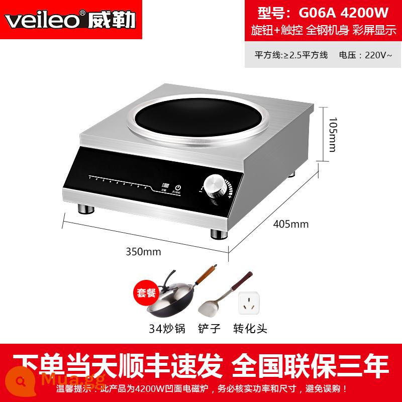 4200W thương mại màn hình màu cảm ứng hộ gia đình lõm cao cấp pha lê đen thép không gỉ cao cấp khốc liệt điện bếp chiên - Màn hình màu 4200w hiển thị bếp cảm ứng lõm công suất cao có chảo