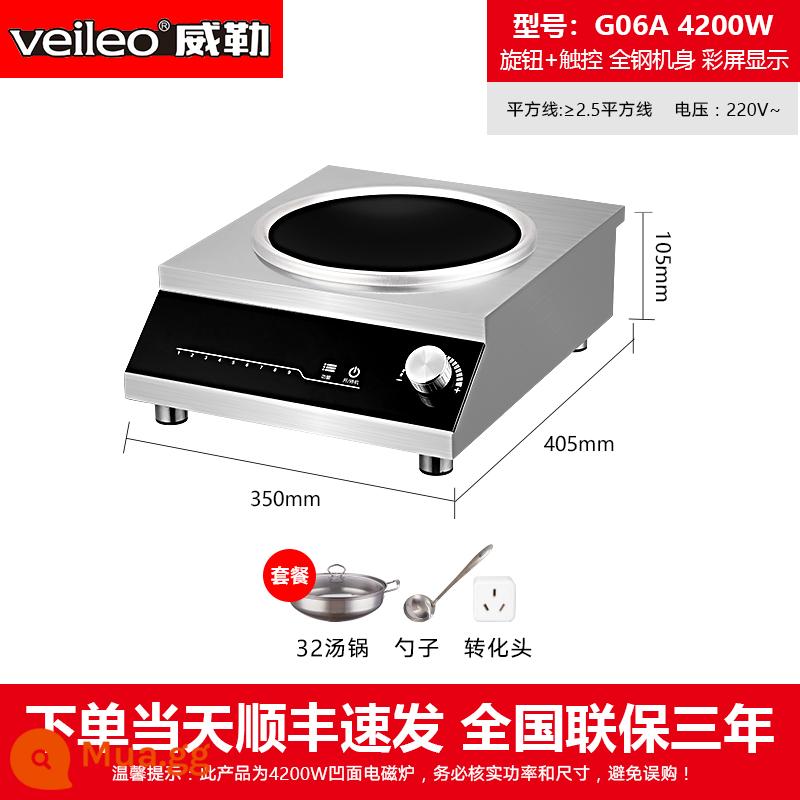 4200W thương mại màn hình màu cảm ứng hộ gia đình lõm cao cấp pha lê đen thép không gỉ cao cấp khốc liệt điện bếp chiên - Màn hình màu 4200w hiển thị Bếp điện từ lõm công suất cao kèm nồi súp