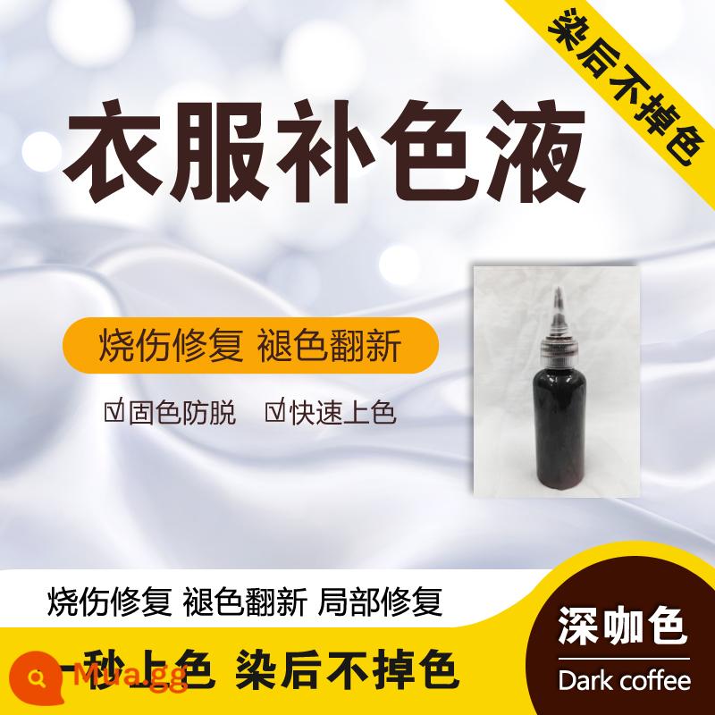 Cửa hàng giặt khô bổ sung màu 84 chất lỏng sửa chữa vết cháy quần áo bổ sung màu phục hồi phai màu thuốc nhuộm tóc, - 25 màu nâu đậm