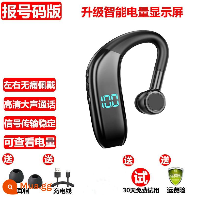 Tai nghe Bluetooth không dây, thời lượng pin, dạng móc tai, thích hợp cho Apple, Huawei, vivo, Oppo mới, chống nước, không nhét tai, giảm tiếng ồn - [Phiên bản tiêu chuẩn]+hiển thị pin+sạc nhanh