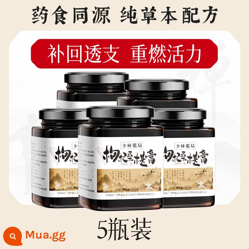 Dược Thiếu Lâm Wolfberry và Mulberry Paste Thuốc điều hòa ấm thận và cơ thể để bổ sung tinh chất và âm dương cho âm dương yếu để tăng cường xuất tinh thận và nuôi dưỡng sáng sớm - 5 chai để bổ sung thấu chi và lấy lại sức sống