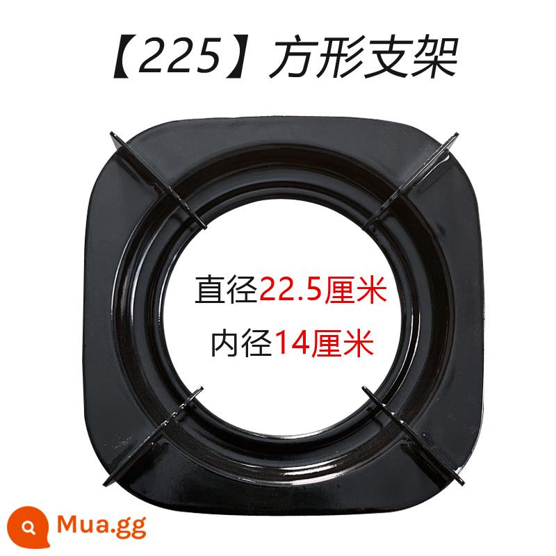 [22.5cm] Giá đỡ nồi vuông Phụ kiện bếp gas hóa lỏng Xunda Giá đỡ nồi dày bếp - [22,5cm] một