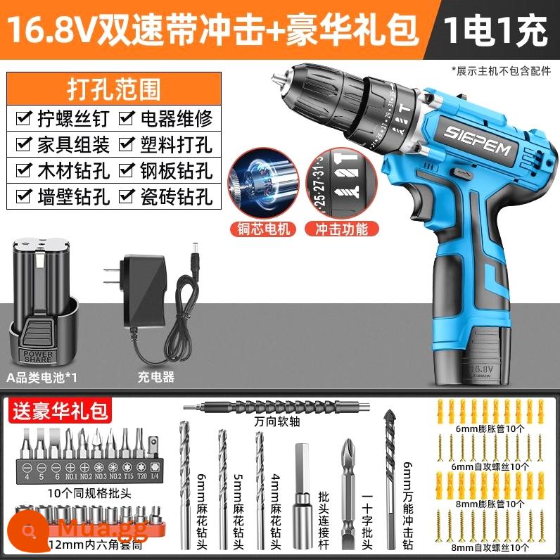 Đức nhập khẩu máy khoan điện Nhật Bản vào máy khoan điện gia dụng công cụ sạc pin lithium súng ngắn tác động đa chức năng - 16.8 tốc độ kép có tác động (được thợ sửa ống nước khuyên dùng)/một lần sạc, một lần sạc, gói quà sang trọng