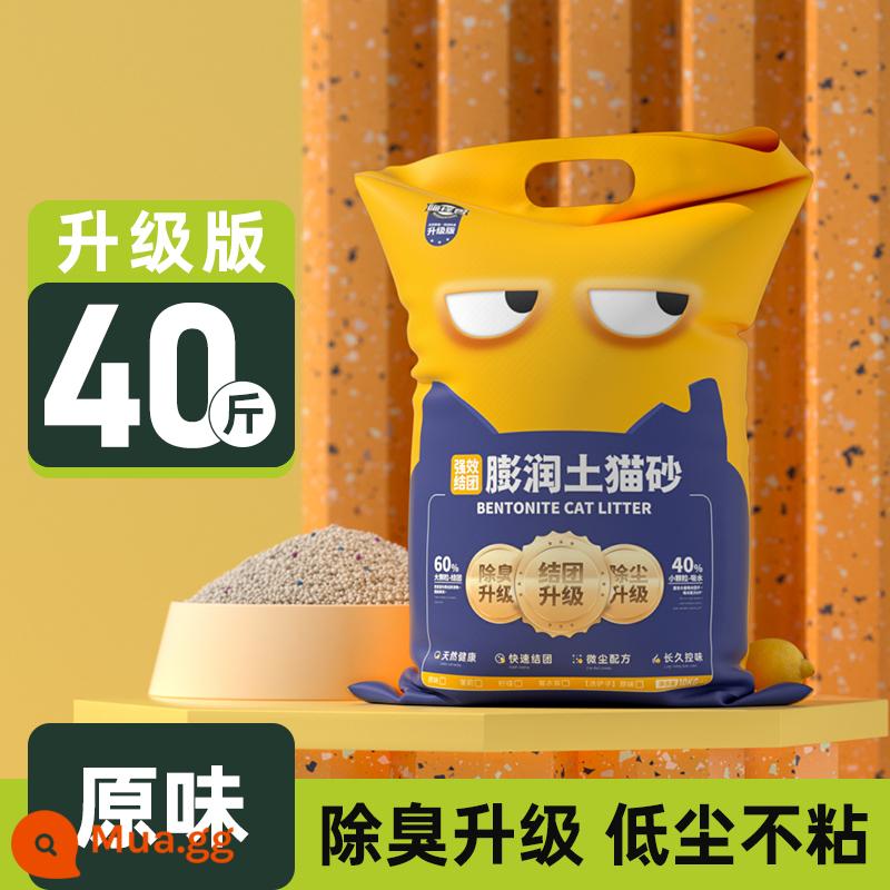 Meow Monster Cat Litter Cửa Hàng Hàng Đầu Miễn Phí Vận Chuyển 20Kg Siêu Khử Mùi Cho Mèo Không Bụi Bentonite 10Kg Đồ Dùng Cho Mèo - [Phiên bản nâng cấp khử trùng ít bụi] Hương vị nguyên bản 40 catties (20 catties * 2)