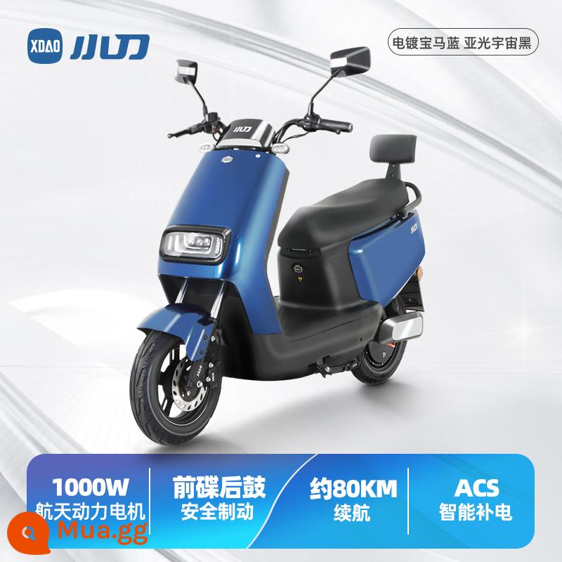 [Sản phẩm mới Juhui] Xe điện Xiaodao N12 Axit chì 60V20Ah Xe máy điện Xe máy điện nam và nữ Xe máy điện - Mạ điện BMW Blue/Matt Cosmic Black