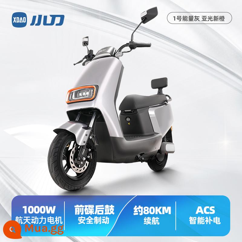 [Sản phẩm mới Juhui] Xe điện Xiaodao N12 Axit chì 60V20Ah Xe máy điện Xe máy điện nam và nữ Xe máy điện - Màu xám năng lượng số 1/màu cam mờ mới