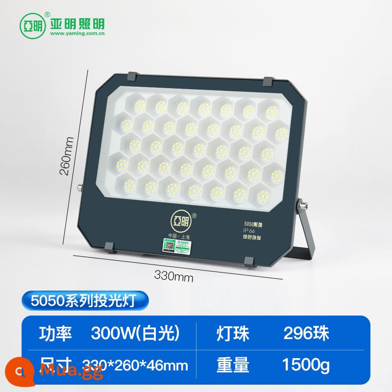 Thượng Hải Yaming Chiếu sáng Đèn LED pha đèn pha chống nước ánh sáng mạnh công trường nhà máy hội thảo ký ngoài trời ánh sáng sân vận động - 300W ★ trắng tinh ★ gạch đủ sáng