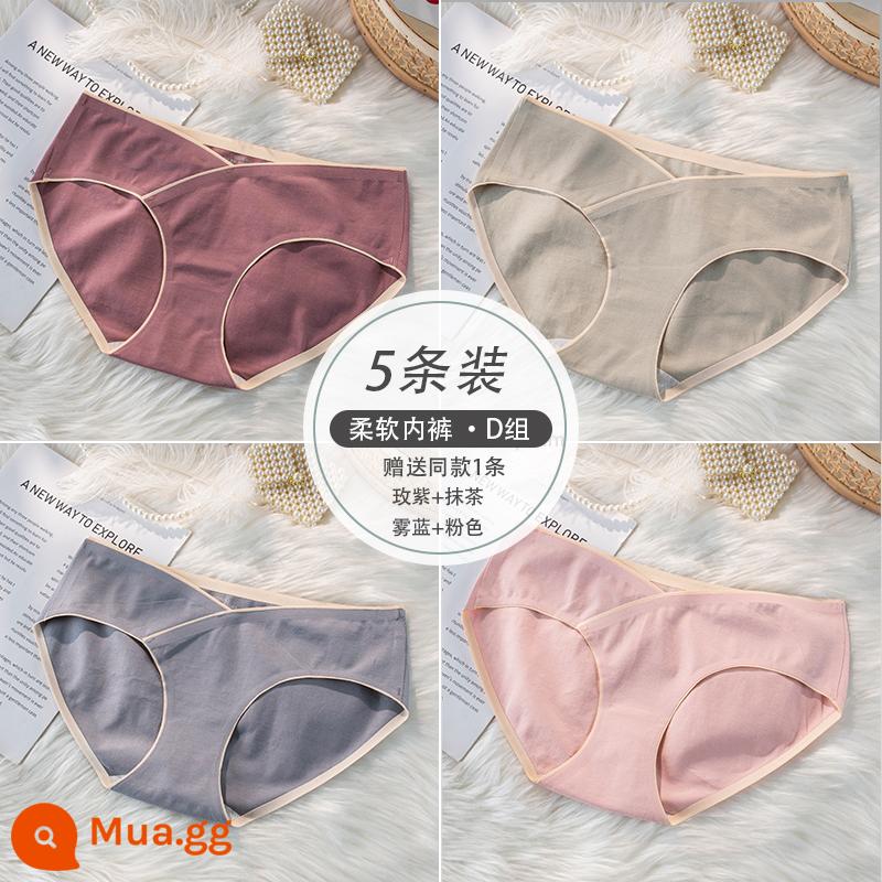 Quần lót bầu cho bà bầu chất liệu cotton nguyên chất kháng khuẩn, cotton đũng quần dành cho bà bầu giữa và cuối thai kỳ đặc biệt hỗ trợ bụng chữ V quần cạp thấp liền mạch - D Tím hồng + Matcha + Xanh sương mù + Hồng + Tặng 1 sản phẩm cùng kiểu