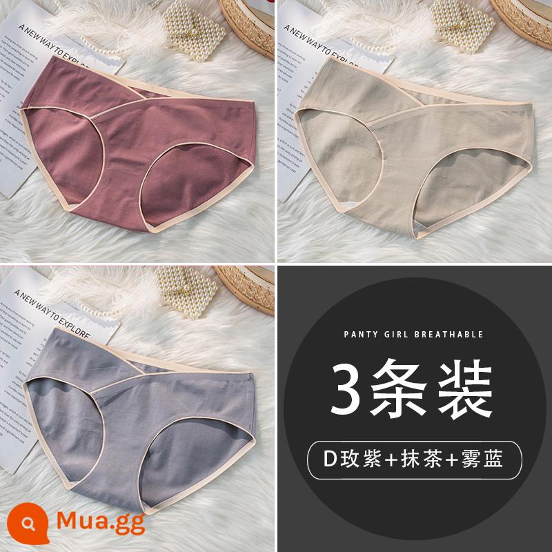 Quần lót bầu cho bà bầu chất liệu cotton nguyên chất kháng khuẩn, cotton đũng quần dành cho bà bầu giữa và cuối thai kỳ đặc biệt hỗ trợ bụng chữ V quần cạp thấp liền mạch - D hoa hồng tím + matcha + xanh sương mù