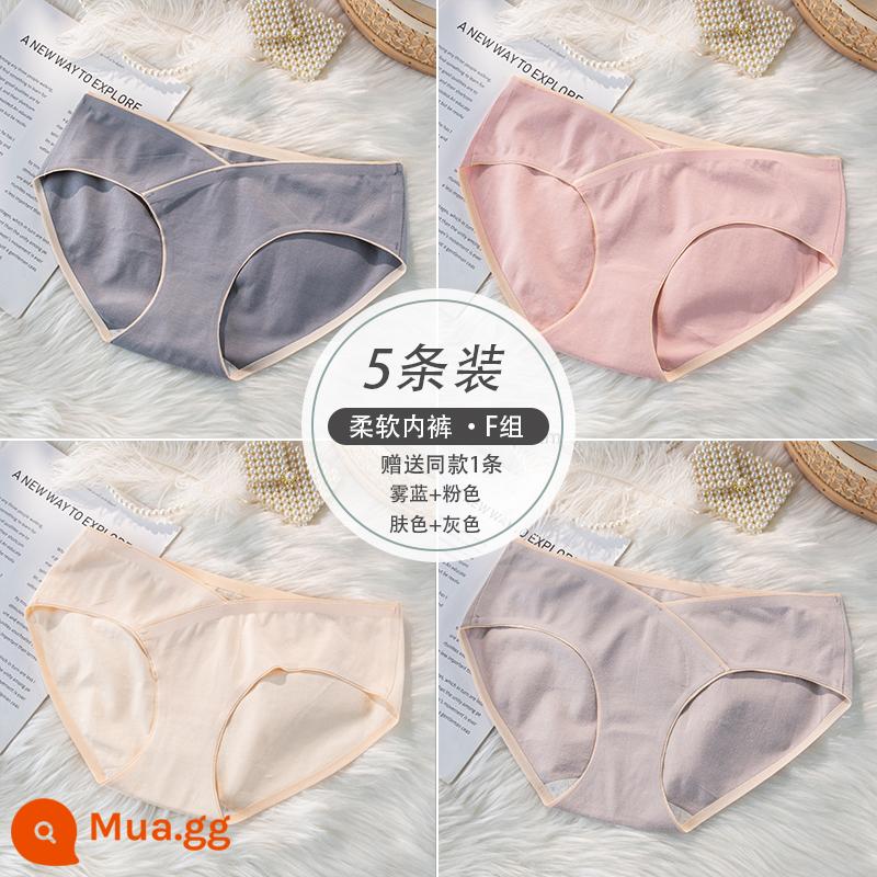 Quần lót bầu cho bà bầu chất liệu cotton nguyên chất kháng khuẩn, cotton đũng quần dành cho bà bầu giữa và cuối thai kỳ đặc biệt hỗ trợ bụng chữ V quần cạp thấp liền mạch - F xanh sương mù + hồng + màu da + xám + tặng 1 chiếc cùng kiểu