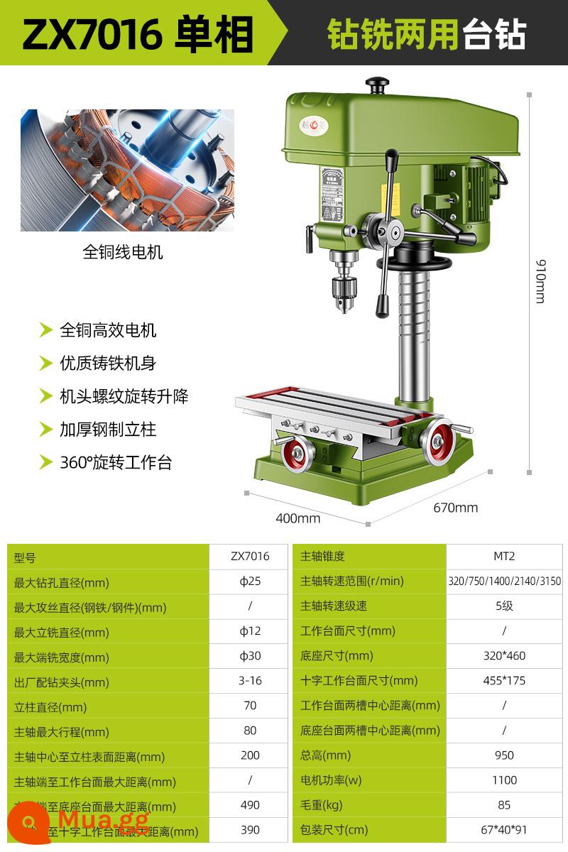 Máy khoan để bàn Yueling Thượng Hải Máy khoan và khai thác đa chức năng Tất cả các loại công nghiệp Máy khoan và phay để bàn có thể điều chỉnh tốc độ cấp công nghiệp Máy khoan và phay để bàn gia đình nhỏ 220V - Máy Khoan Phay ZX7016 [Một Pha 220V] 750W Toàn Dây Đồng